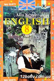 ГДЗ Англійська мова 8 клас А.М. Несвіт (2008). Відповіді та розв'язання