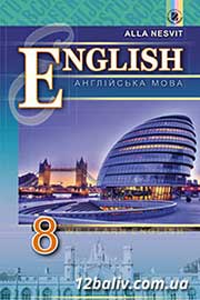 ГДЗ Англійська мова 8 клас А.М. Несвіт (2016). Відповіді та розв'язання