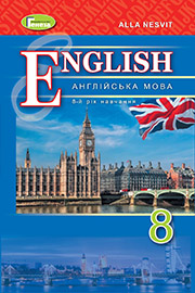 ГДЗ Англійська мова 8 клас А.М. Несвіт (2021). Відповіді та розв'язання